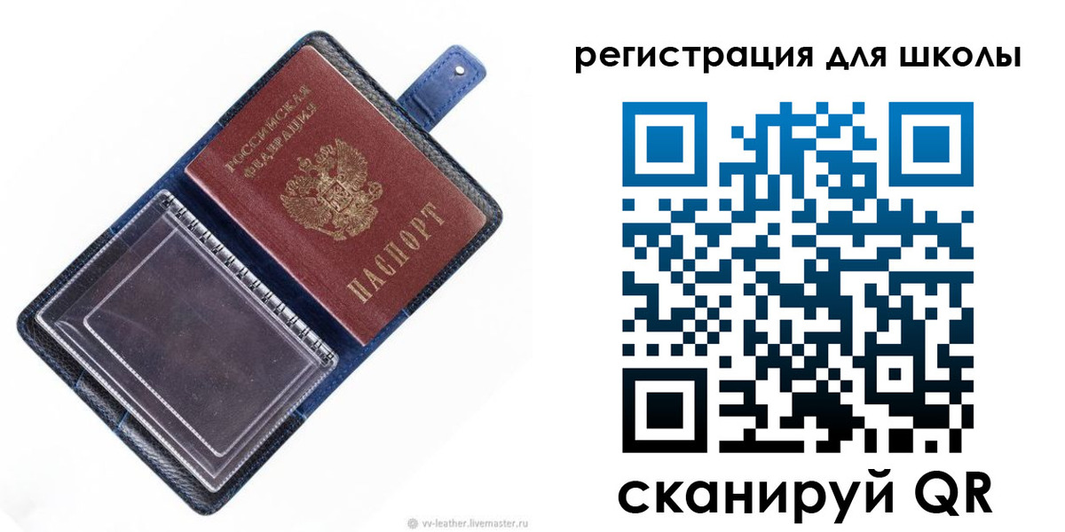 прописка для работы в Апрелевке