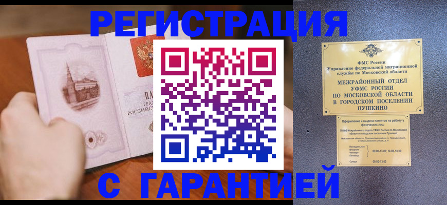 найти адрес прописки в Апрелевке