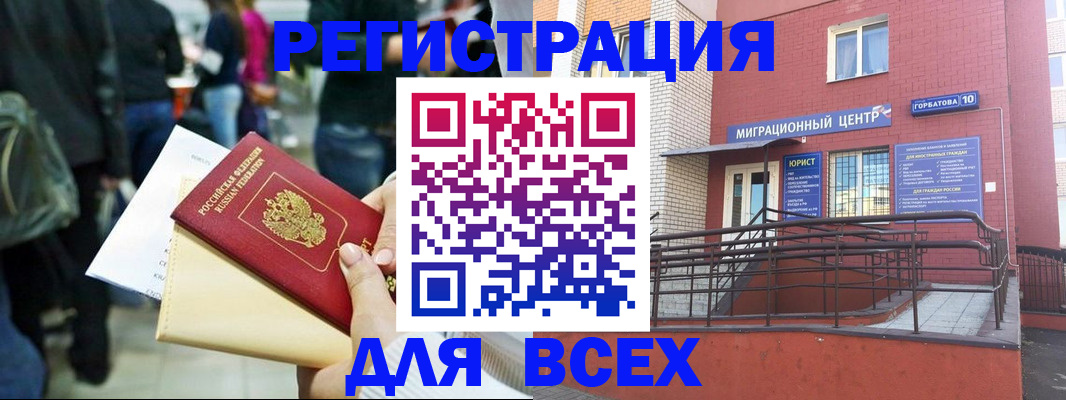 пропишу в квартире в Апрелевке